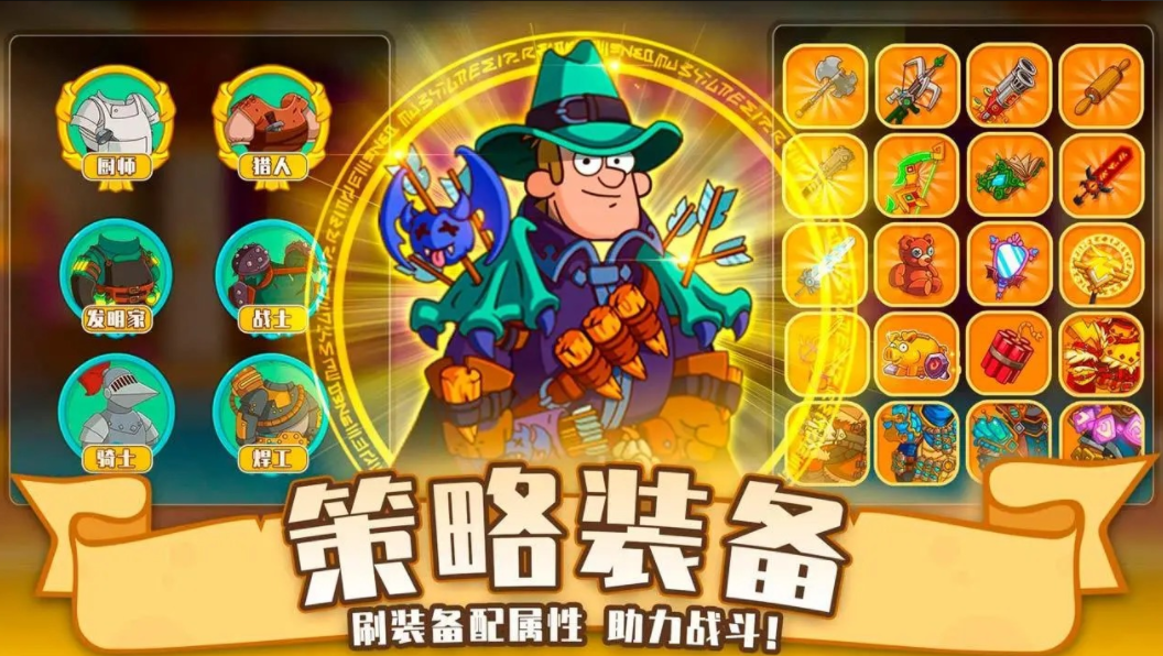 喧闹的城堡下载链接分享 喧闹的城堡下载地址在哪里截图
