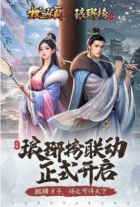 家族一代一代传承的游戏推荐