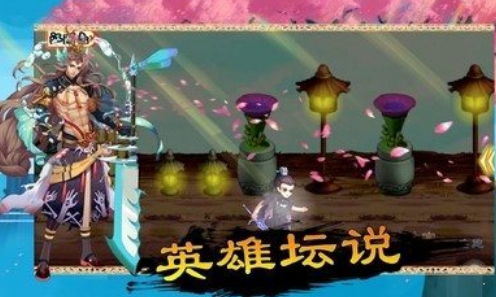 火爆的傳奇仙俠手游在哪里下載
