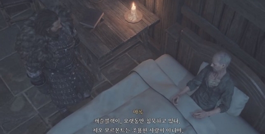 權(quán)力的游戲國王之路閃退卡頓怎么辦 權(quán)力的游戲國王之路黑屏閃退應(yīng)對(duì)方法