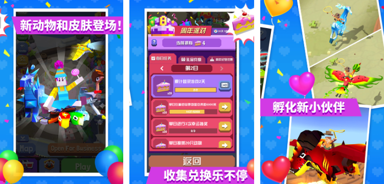 免费的跑酷游戏都有哪些