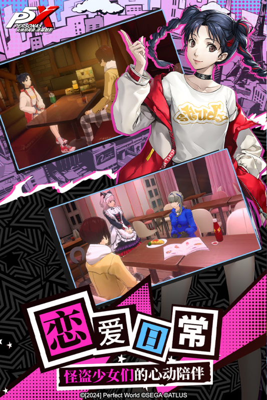 游戏女神题材有哪些