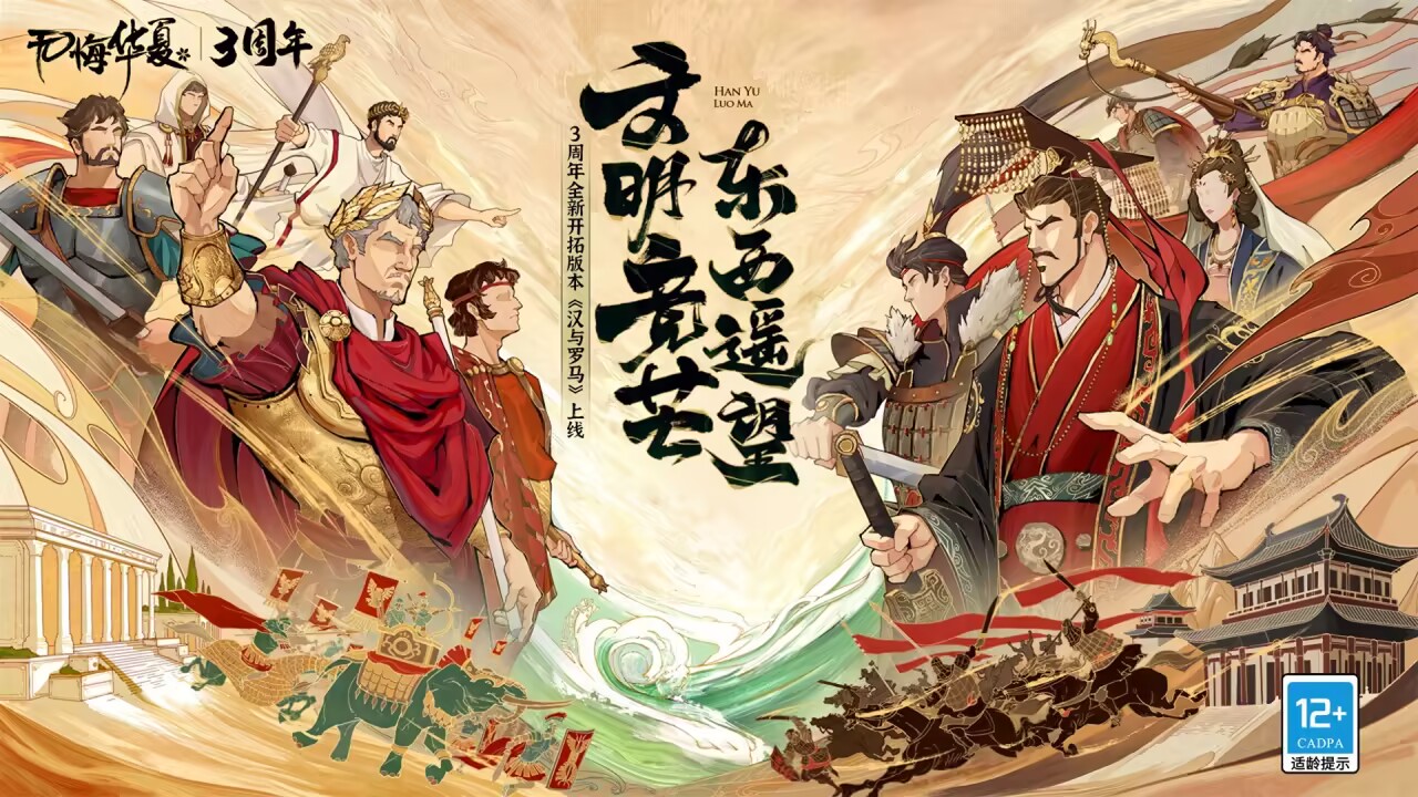 传统的游戏排行榜2025