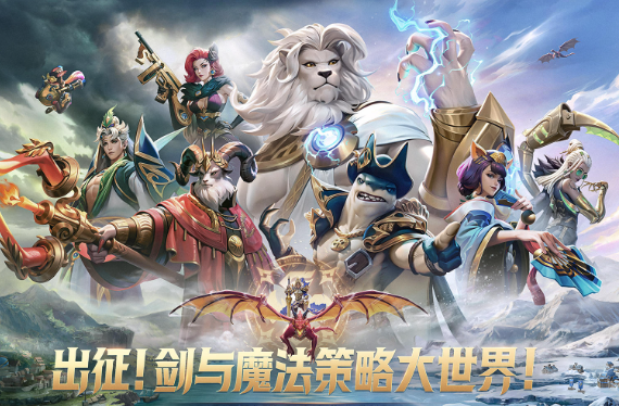 2025手游排行榜 火爆的手机游戏下载分享截图