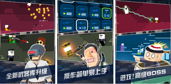 高人氣的吃雞游戲大全分享