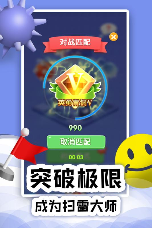 小时候玩的游戏有哪些介绍2025 小时候爱玩的游戏大全截图