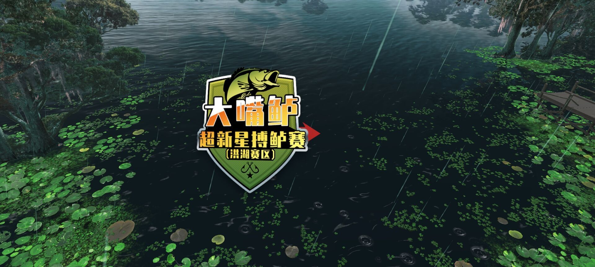 经典的打小鱼游戏大全