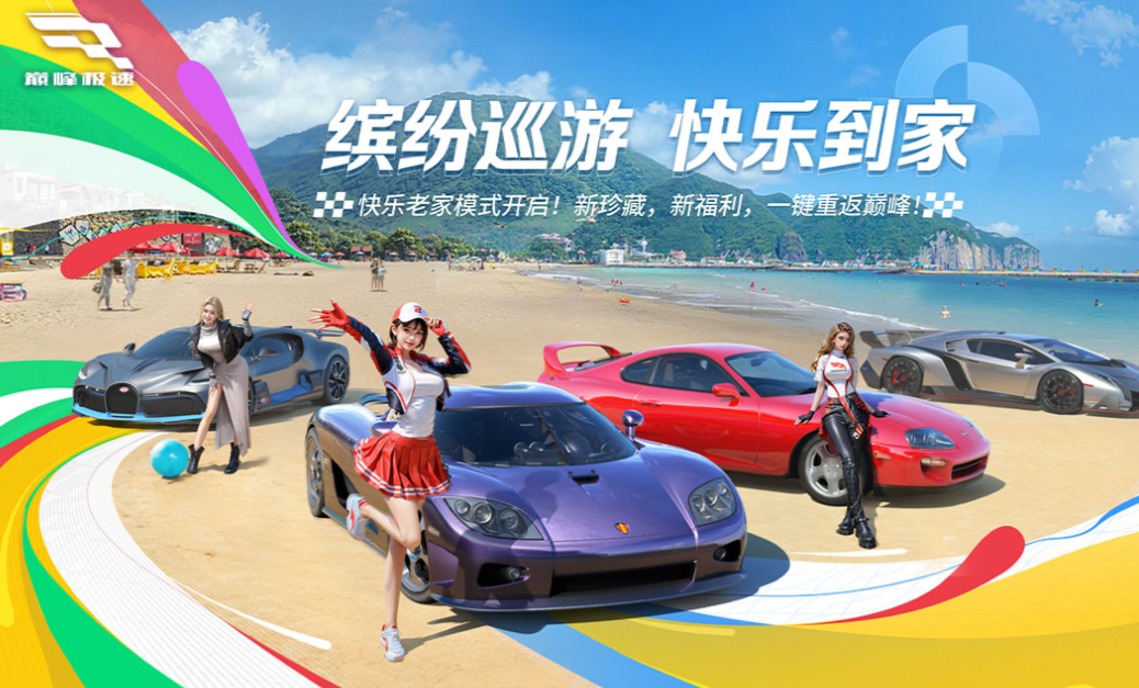 有趣的3d自由駕駛下載