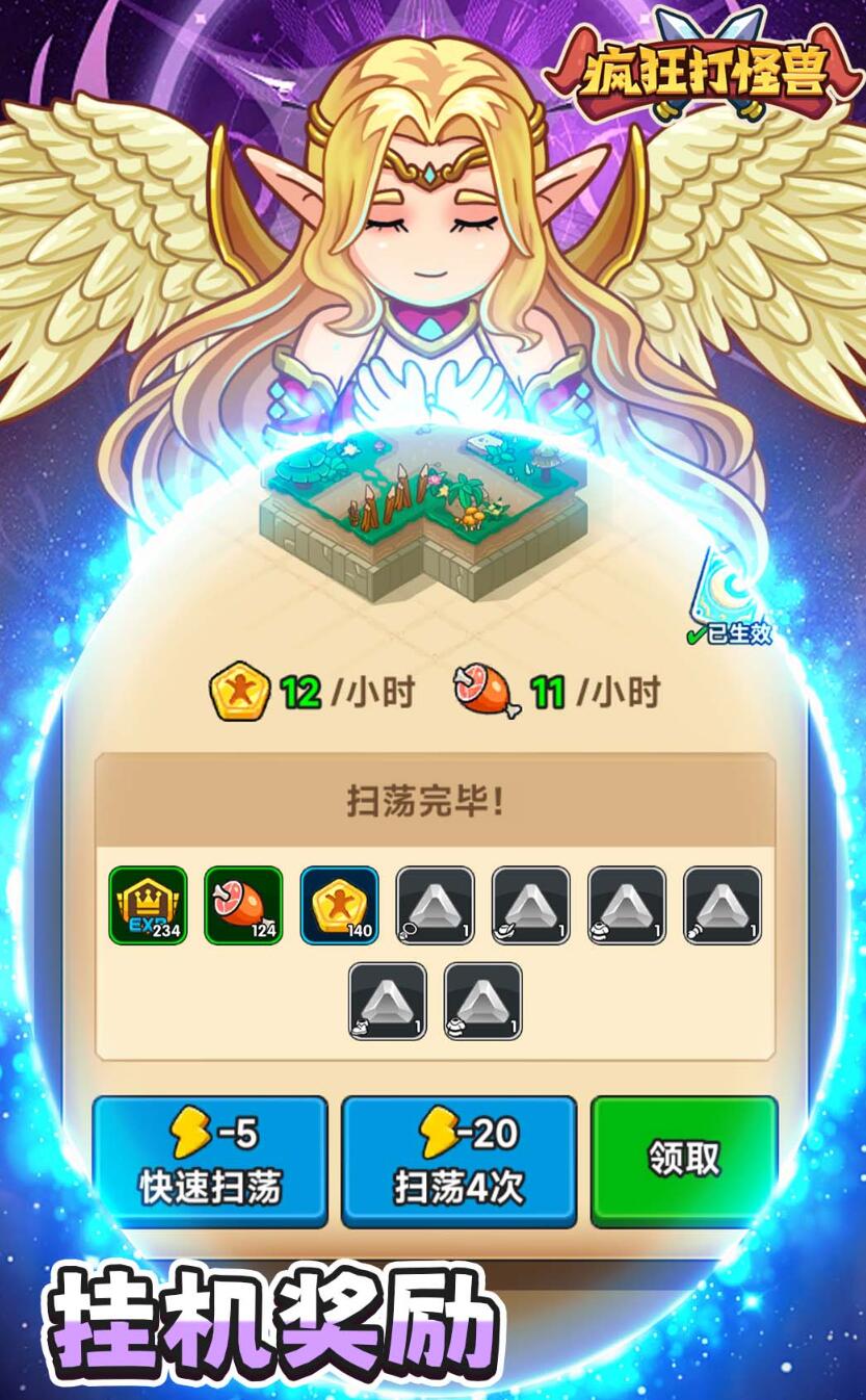 打怪獸的游戲有哪些
