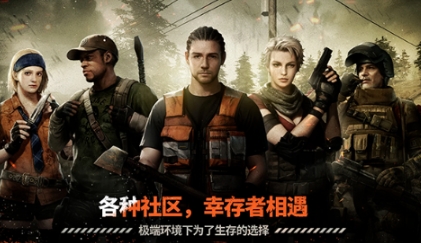 暗夜绝望延迟丢包怎么办 DARKESTDAYS延迟丢包应对方法