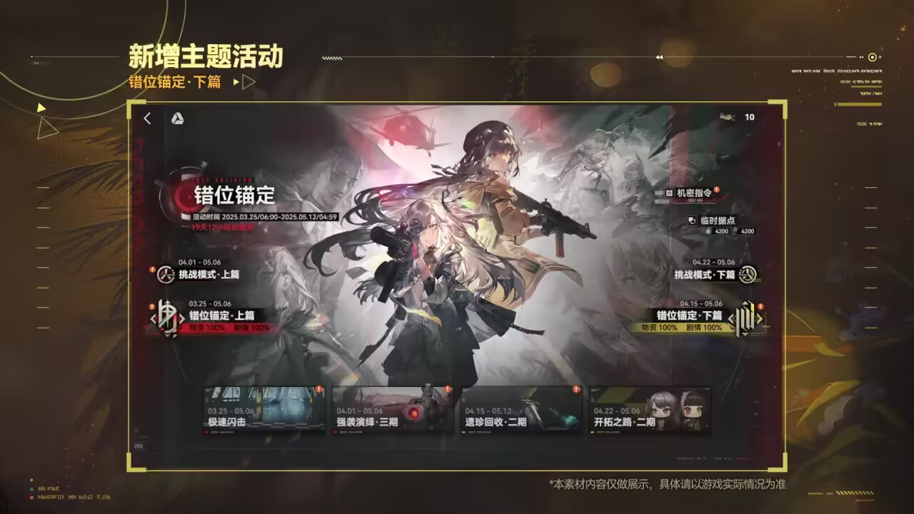 角色全是妹子的枪战游戏有哪些2025受欢迎的女性角色枪战游戏推荐