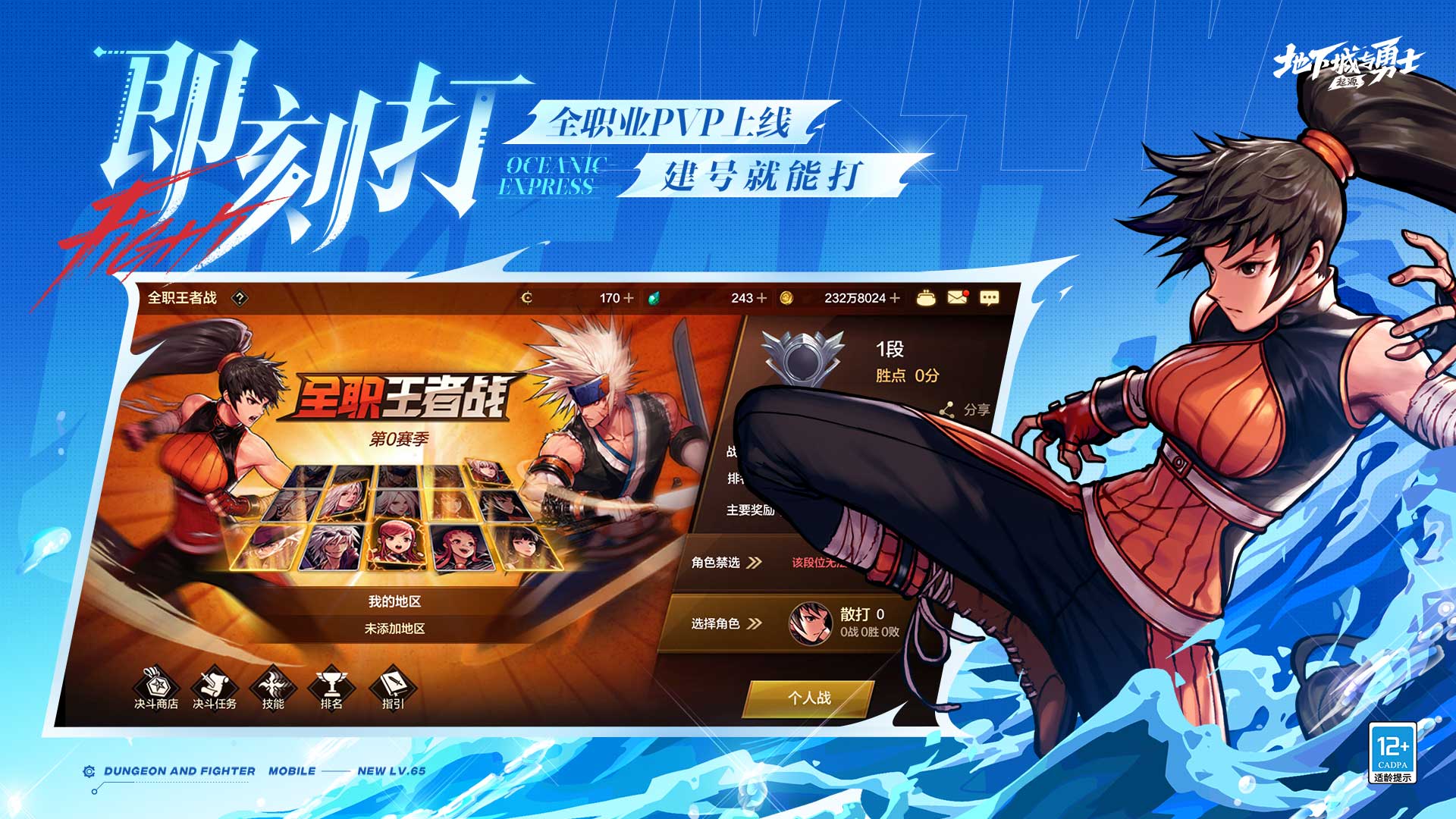 2025动作手游分享