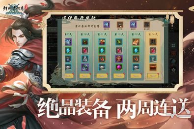 耐玩的金山游戏大全