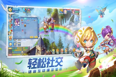 2025适合情侣玩的手游排行推荐 高人气情侣玩的手游分享截图