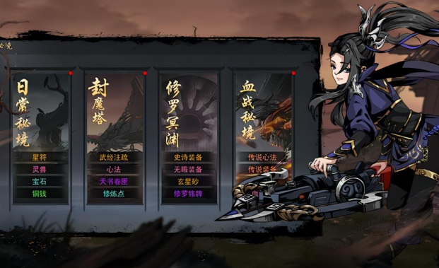 游戏江湖有哪些介绍2025