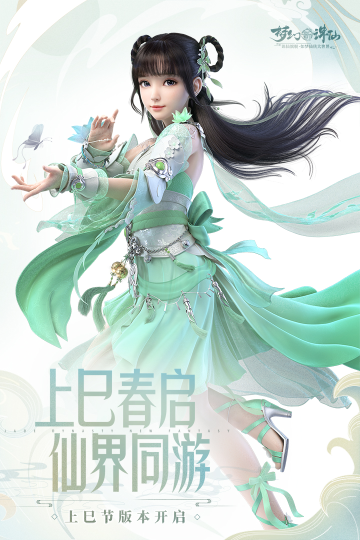 2025十大画质唯美仙侠手游大全