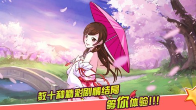 从秀女到皇后的游戏叫什么