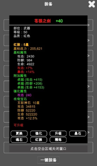 十大耐玩的單機(jī)武俠手游盤點(diǎn)