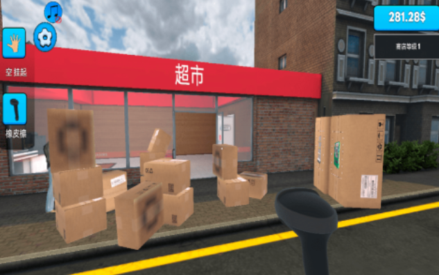 有趣的模拟器游戏手机版3d下载