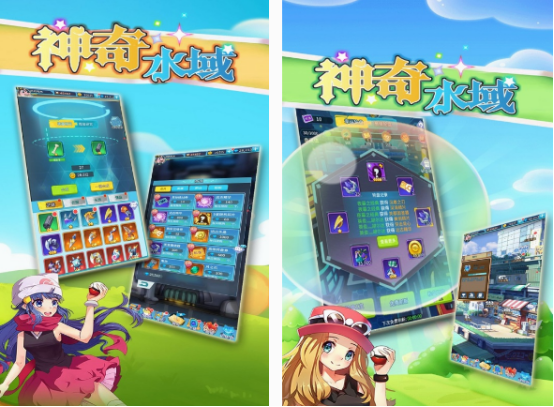 免費的神奇小精靈手游分享