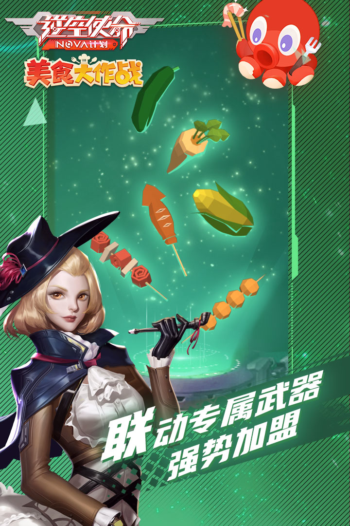 2025流行的太空戰(zhàn)游戲有哪些