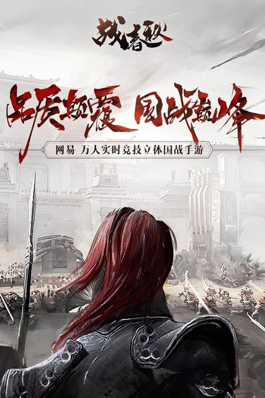 好玩的国战策略手游推荐2025