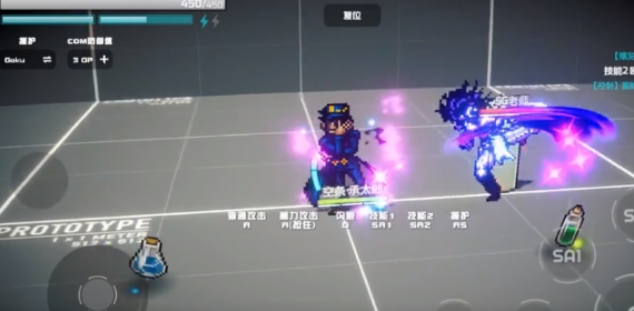 JOJO的奇妙冒险手游怎么蓄力 JOJO的奇妙冒险手游蓄力方法截图