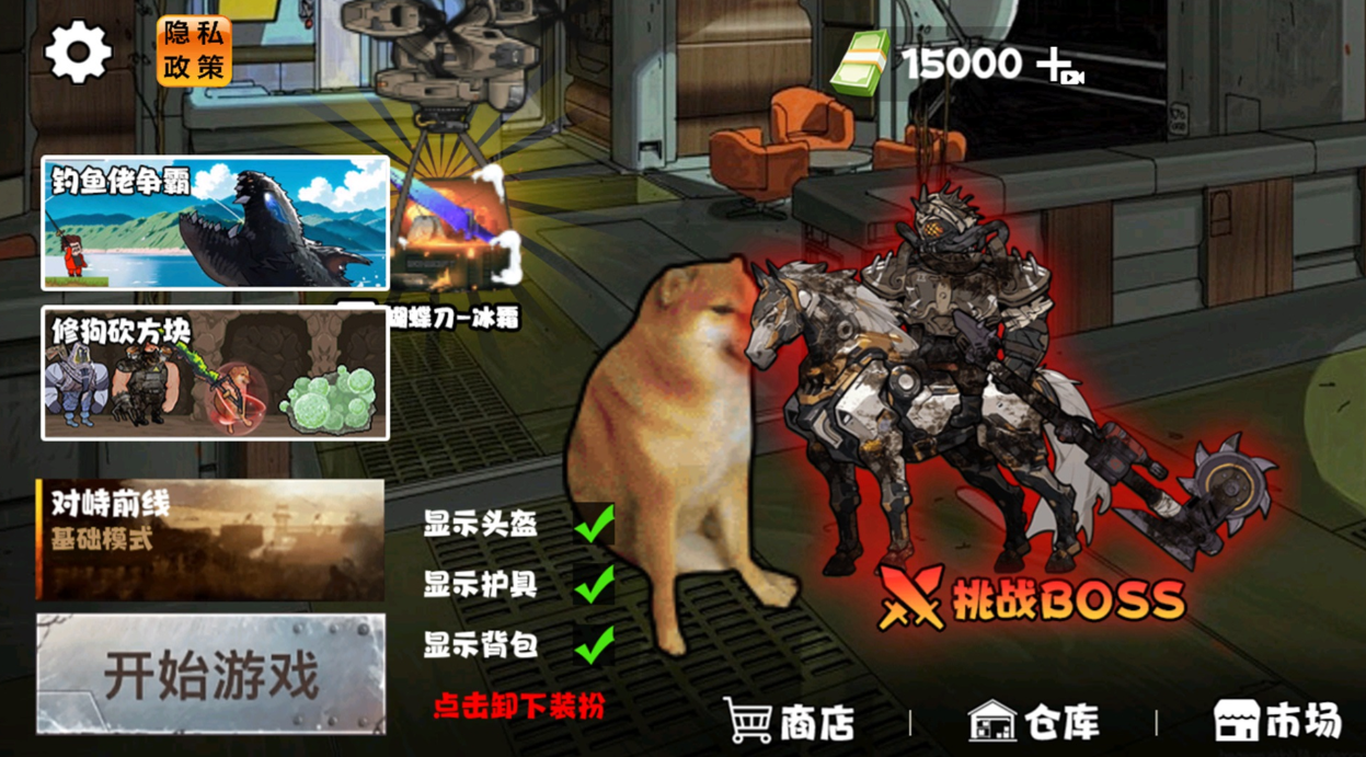必玩的逃亡游戏分享2025