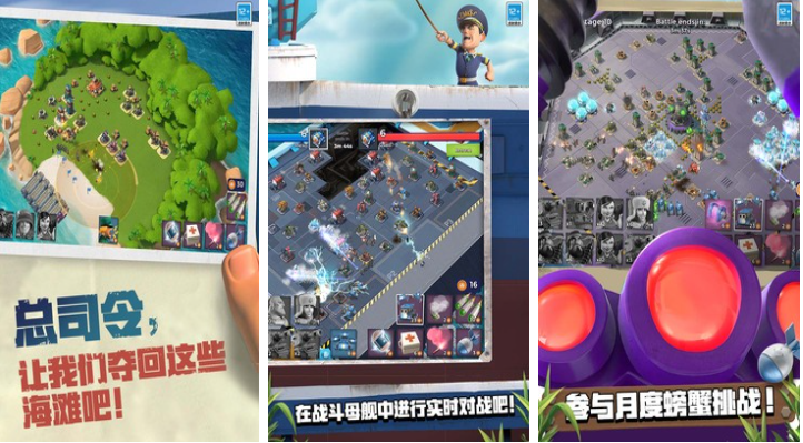 类似部落冲突的游戏叫什么