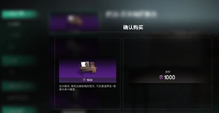 七日世界挑戰(zhàn)商店的用途 七日世界挑戰(zhàn)商店什么作用截圖