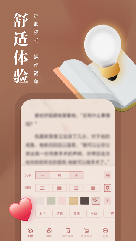好用的电子书软件推荐