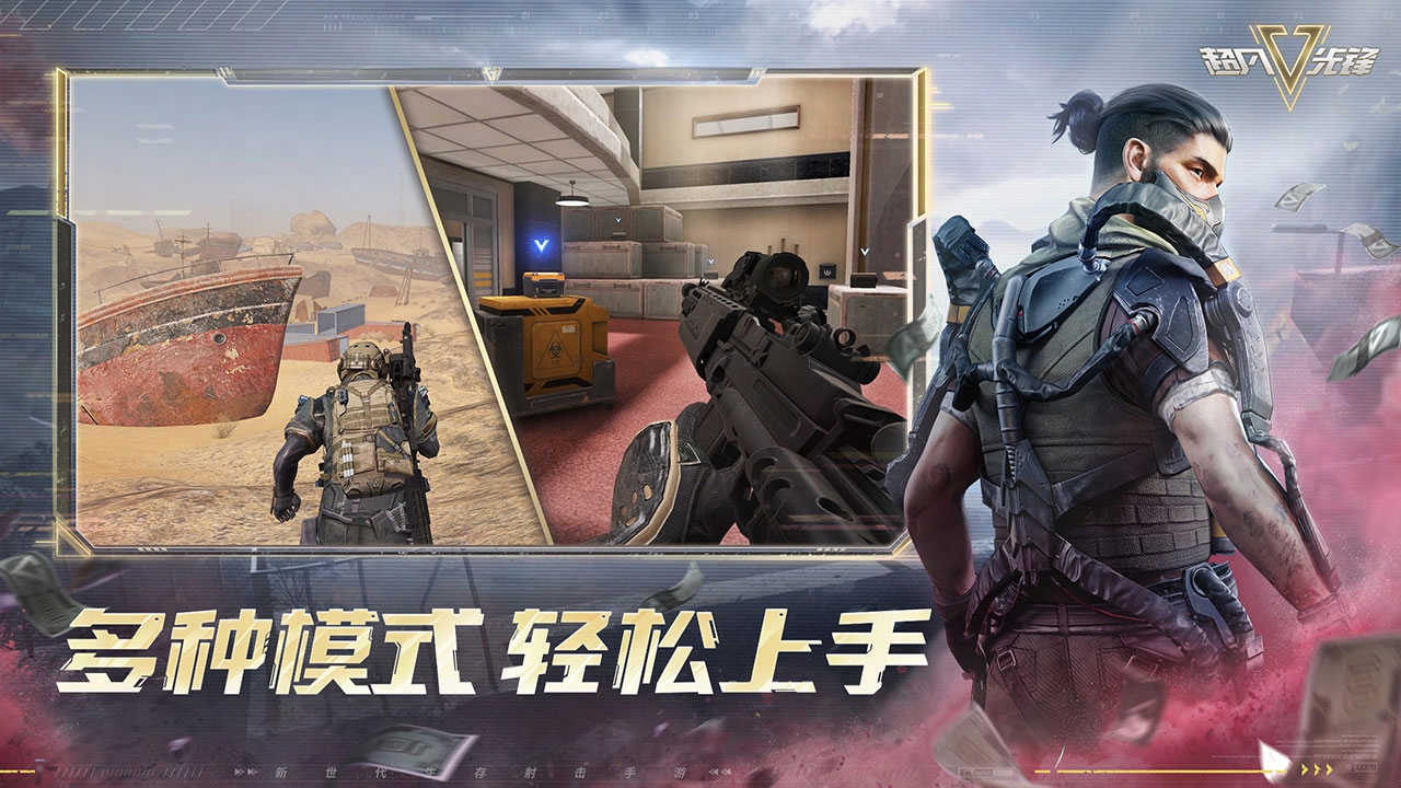 2025哪個手游吃雞有電腦人