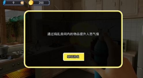 蚊子帮黑屏闪退卡顿延迟丢包怎么办 黑屏闪退卡顿延迟丢包解决方法