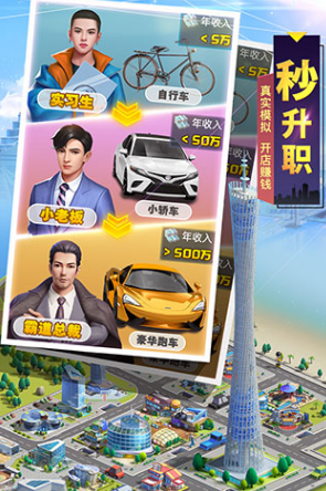 熱門的大亨游戲有哪些