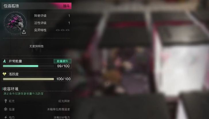 七日世界低语孤狼的获取方式 七日世界低语孤狼怎么获得