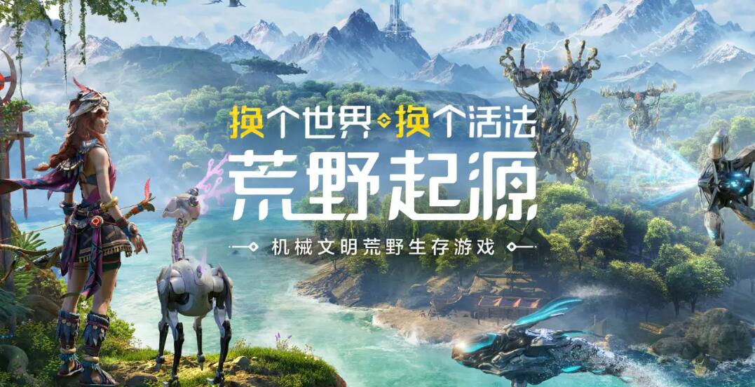 荒野起源武器图鉴 荒野起源武器有哪几种截图
