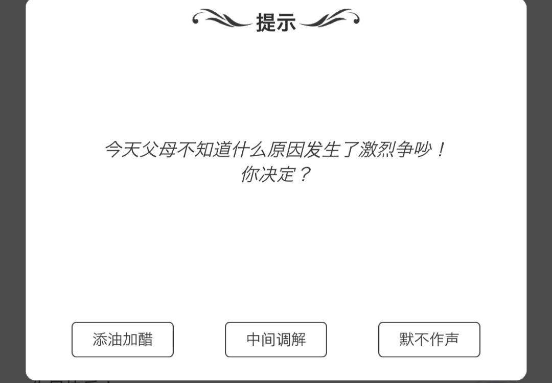 好玩的模擬人生的游戲有哪些