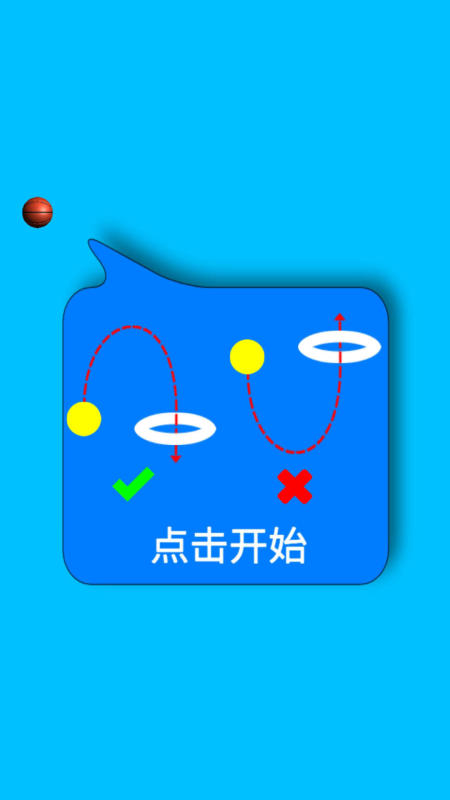 体育游戏哪些值得下载2025 受欢迎的体育游戏一览截图