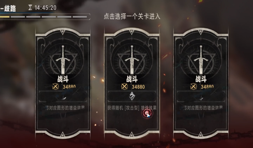 银与绯真理奥德赛对战技巧 银与绯真理奥德赛怎么打截图