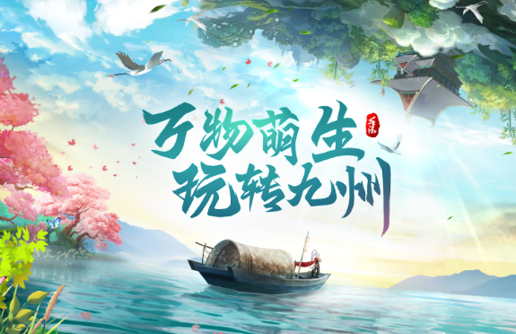 类似天劫的手游有哪些介绍2025