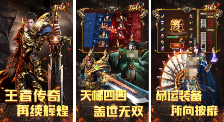 流行的传奇网游排行榜