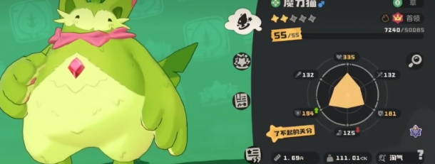 洛克王国世界PVP精灵推荐 洛克王国世界PVP精灵选什么截图