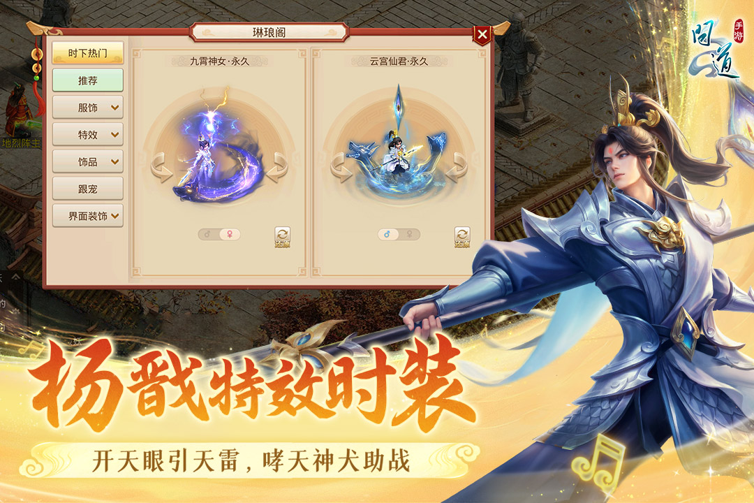 2025有趣的经典回合制手游大全