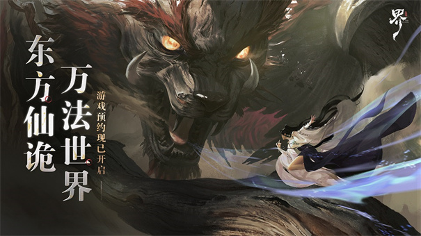 代号界介绍 代号界怎么样截图