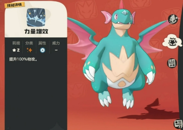 洛克王国世界龙精灵推荐 洛克王国世界龙精灵有哪些截图