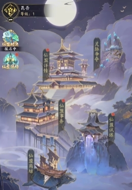 踏风行道友系统玩法介绍 踏风行道友系统怎么玩截图