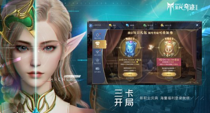 经典的复古奇迹手游怎么下载