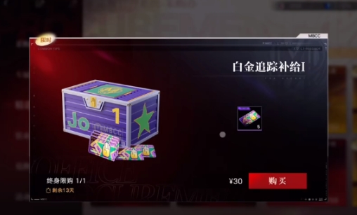 JOJO的奇妙冒險手游氪金思路 JOJO的奇妙冒險手游氪金怎么玩截圖