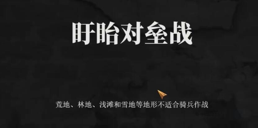 建安外史47关怎么过 建安外史47关盱眙对垒战速通攻略截图