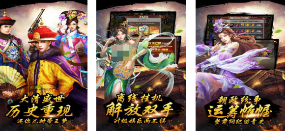 當(dāng)皇帝可以自由封妃的游戲叫什么